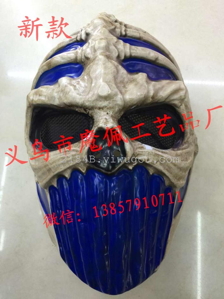 新款面具