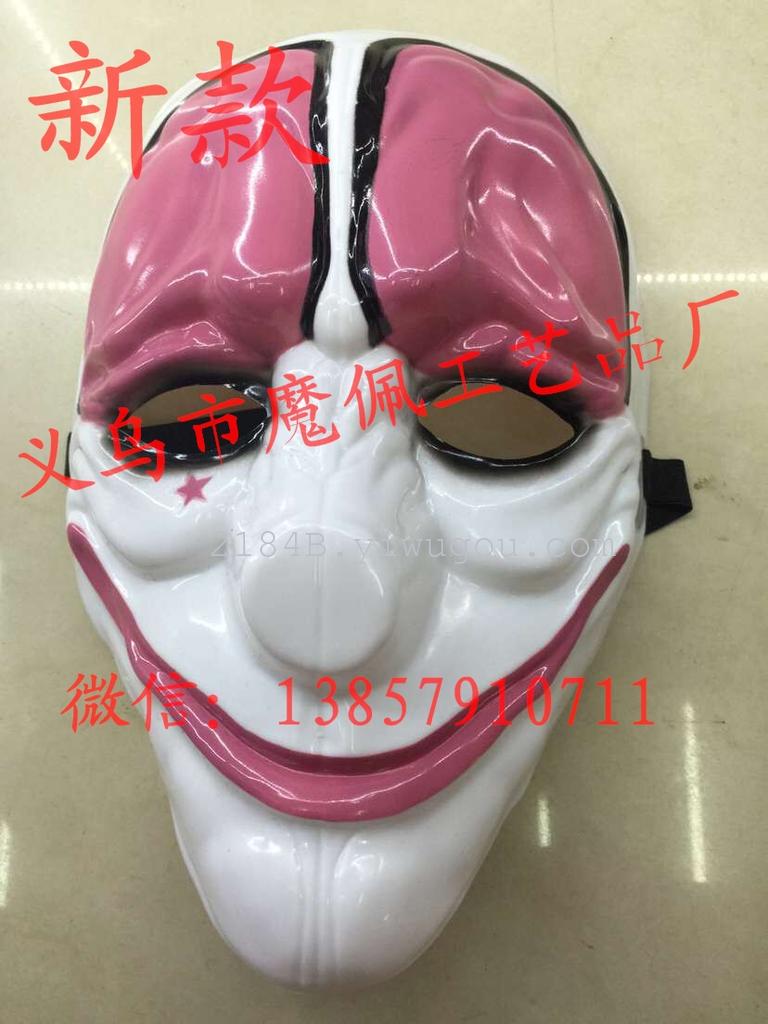 新款小丑面具