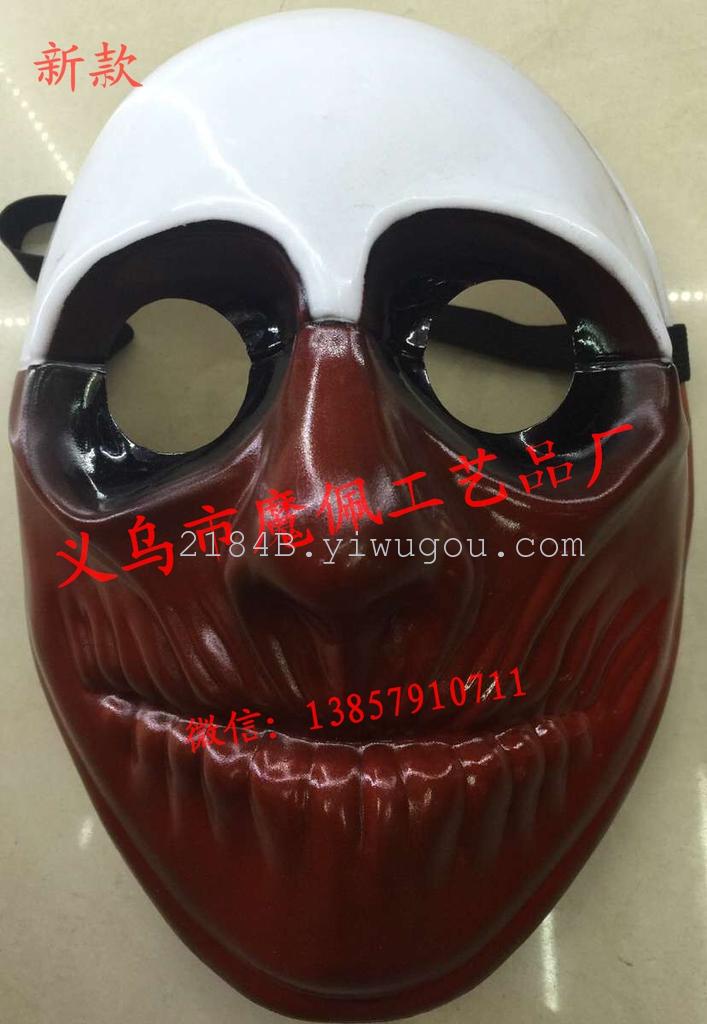 新款面具