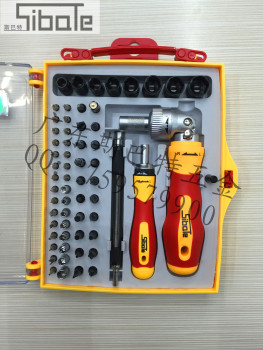 62PC NO:2028A multifunctional screwdriver set quick ratchet set