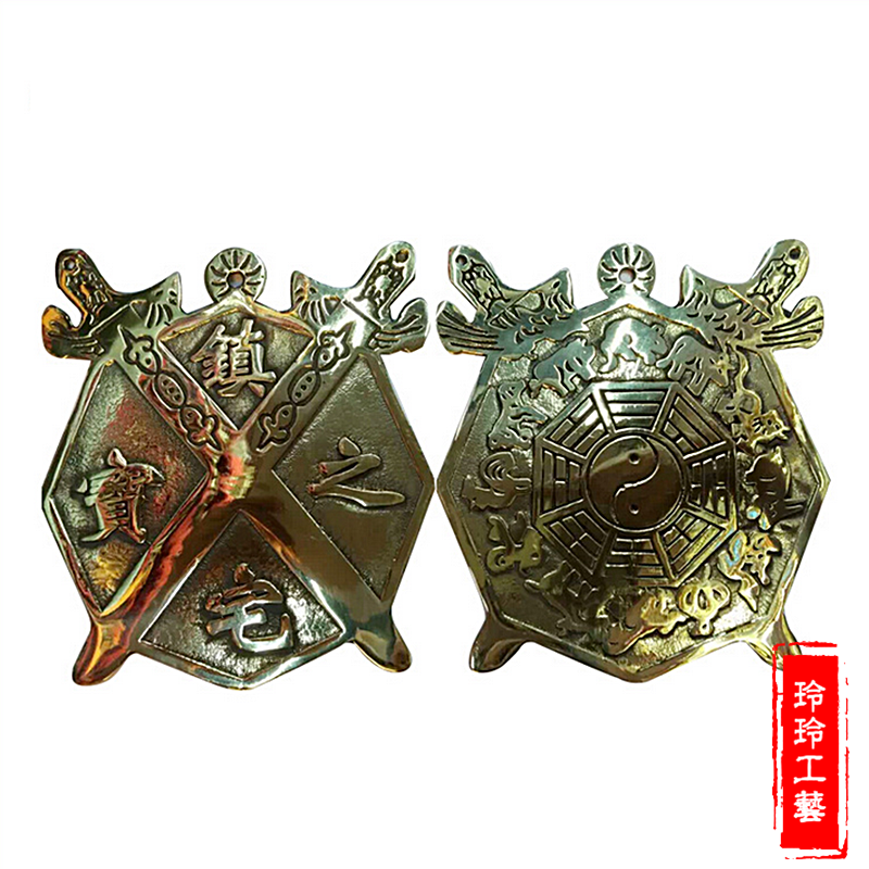 热销供应 品名：双剑镇宅之宝八卦黄铜八卦镜