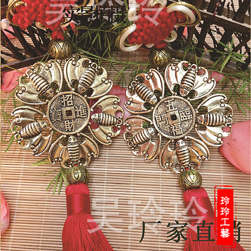 厂家直销金属工艺品挂件中国结五福临门汽车挂件
