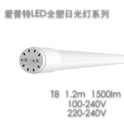 T8 Lamp Tube 18W 1.2 M
