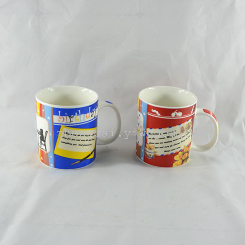 陶瓷杯,马克杯 生日杯 咖啡杯