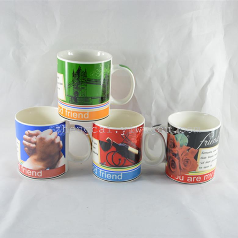陶瓷杯,马克杯 生日杯 咖啡杯