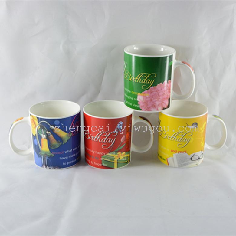 陶瓷杯,马克杯 生日杯 咖啡杯