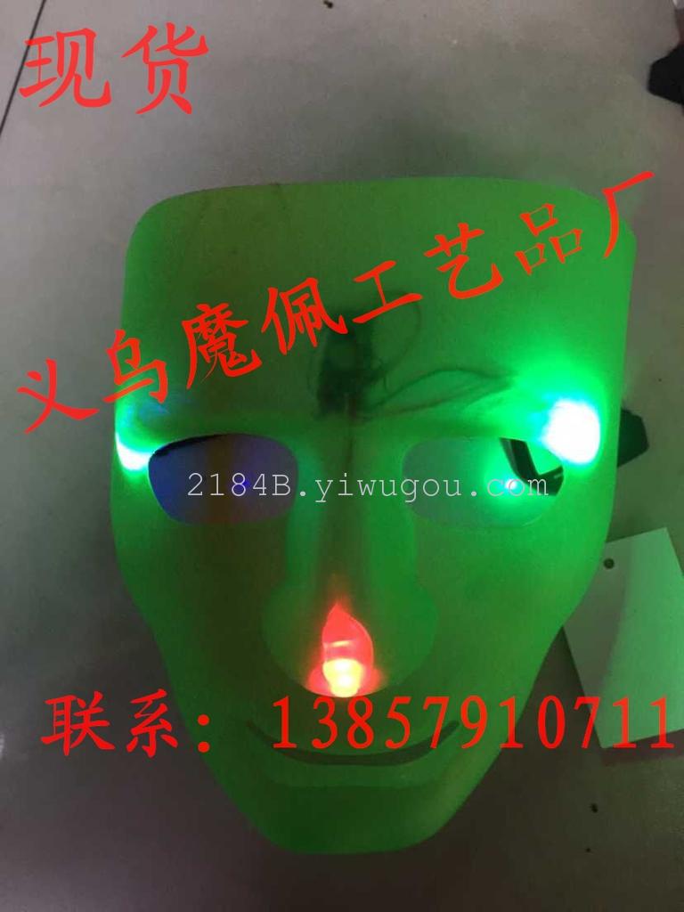 带灯武克