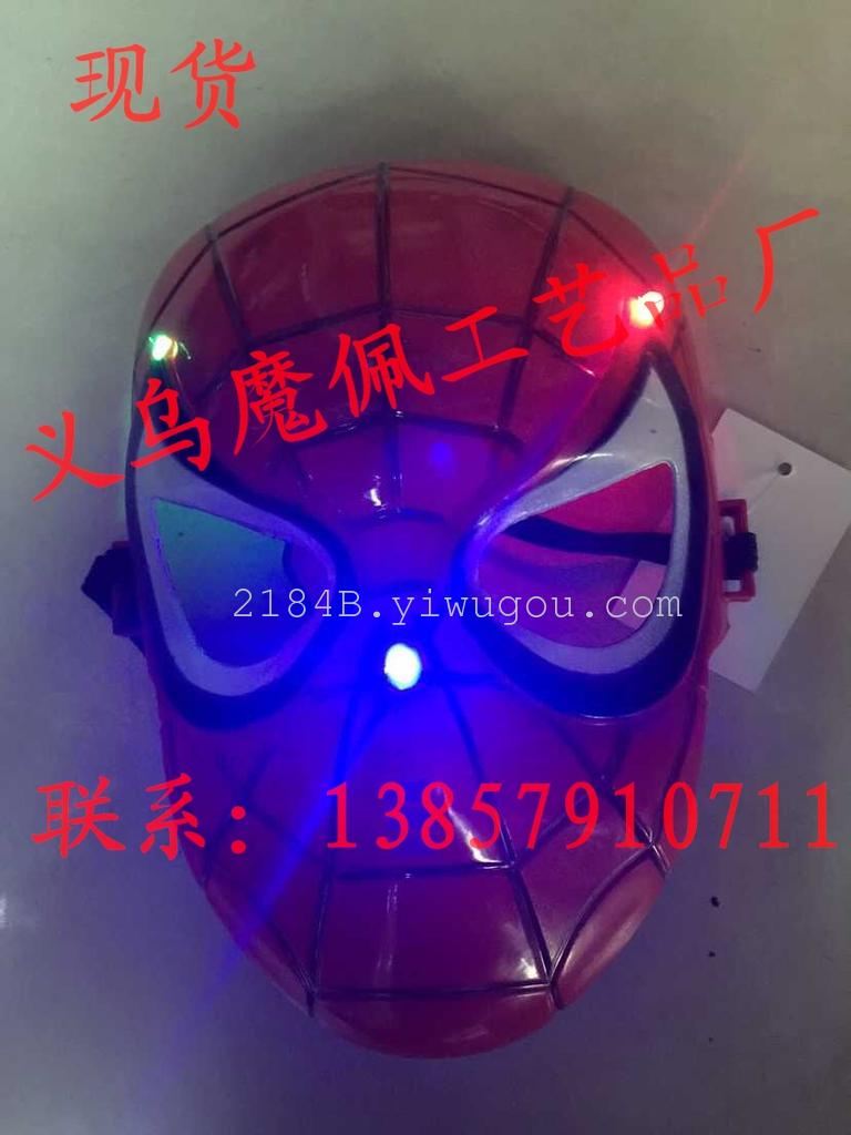 带灯蜘蛛侠