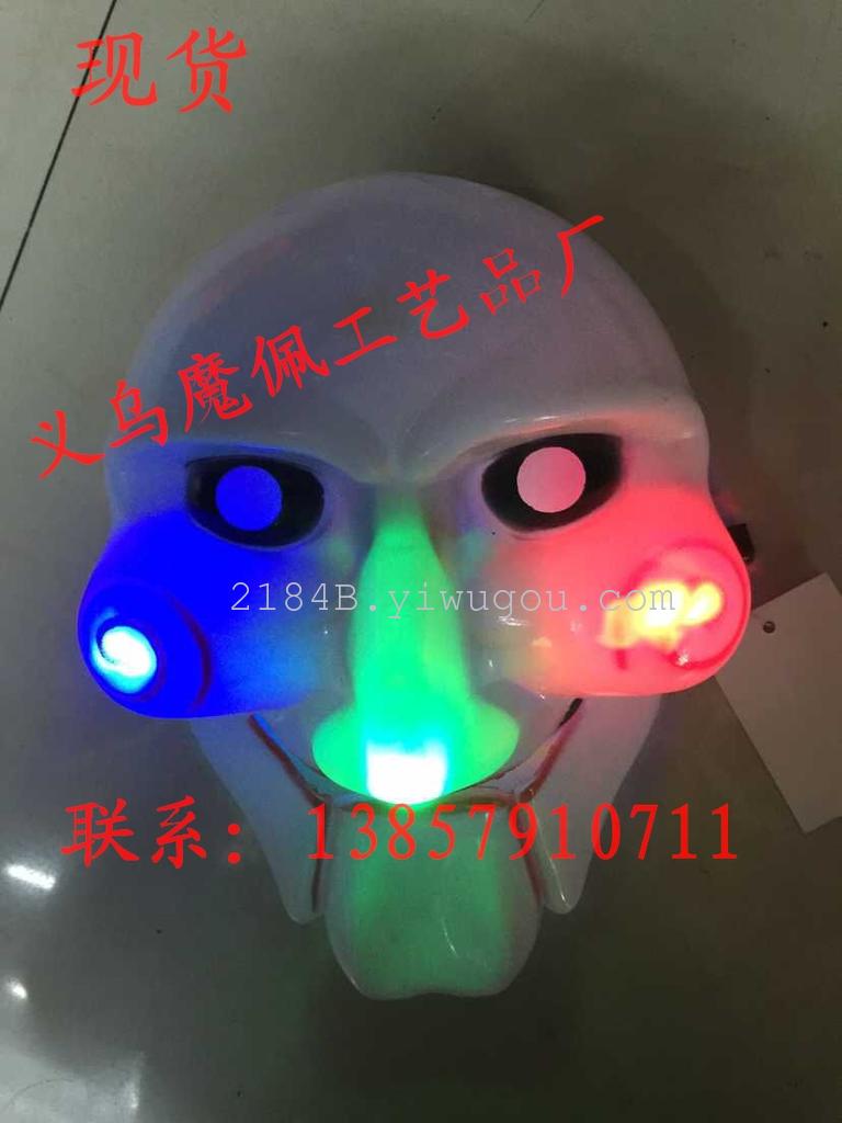 带灯电锯人
