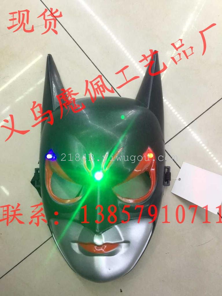 带灯蝙蝠侠