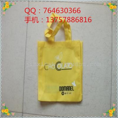 Environmental Protection Bag Non-Woven Fabric Silk Screen Printing Non-Woven Bag OEM Non-Woven Fabric