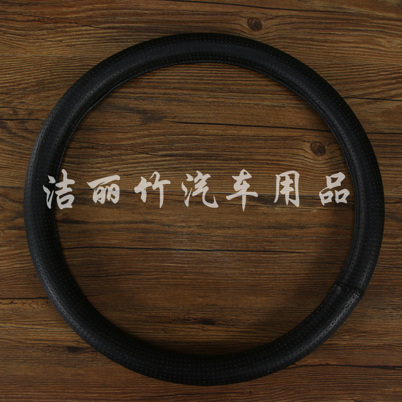 黑色打孔方向盘套 厂家直销手感柔软