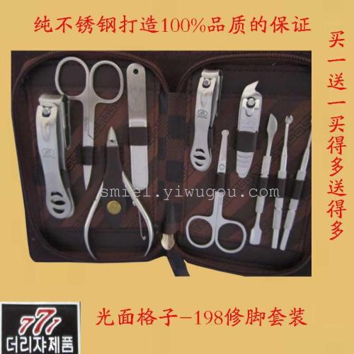 Nail Clippers Nail Clippers Nail File Eyebrow Removal Scissors Pedicure Manicure Implement Nail
