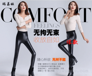 皮裤长裤显瘦小脚裤外穿休闲裤女裤冬季加绒