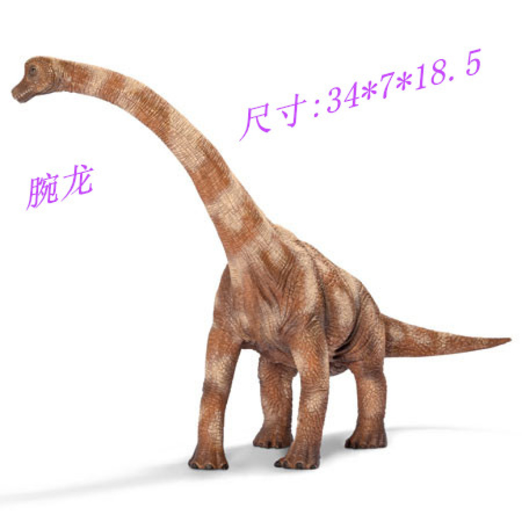 hard plastic dinosaur brachiosaurus 13.4 inches