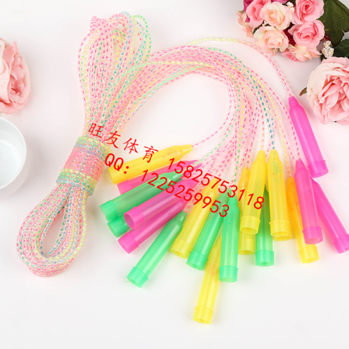 Wangyou Professional Skipping Rope Bales Small Plastic Handle Colorful Children‘s Jumping Rope