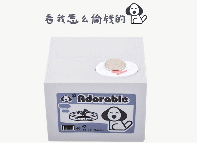 偷钱猫存钱罐 创意偷钱狗 电动吃钱储蓄罐