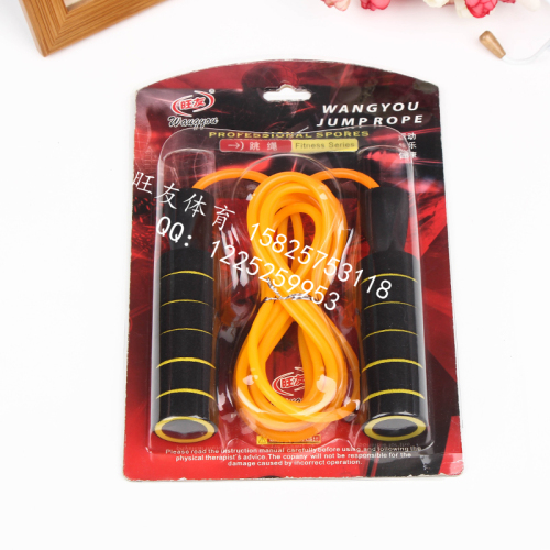 Wangyou Professional Jump Rope Card Two-Color Sponge Pointed Bearing Jump Rope