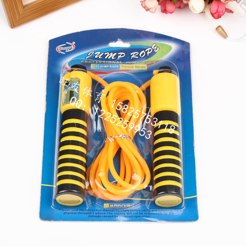 Wangyou Professional Skipping Rope Card Double Sponge Counting New Material Rubber Student Skipping Rope