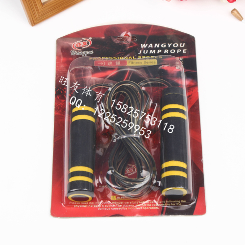 Wangyou Professional Rope Skipping Card Upper and Lower Two-Color Sponge Bearing Jump Rope