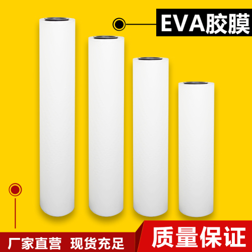 Factory Direct Sales Eva Hot Melt Adhesive Supply Plastic Products Textile Leather Non-Woven Wood Paper Bonding