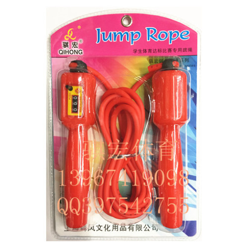 1226 Skipping Rope with Counter. Applicable： Students‘ Senior High School Entrance Examination Sports， Standard， Competition， Fitness.