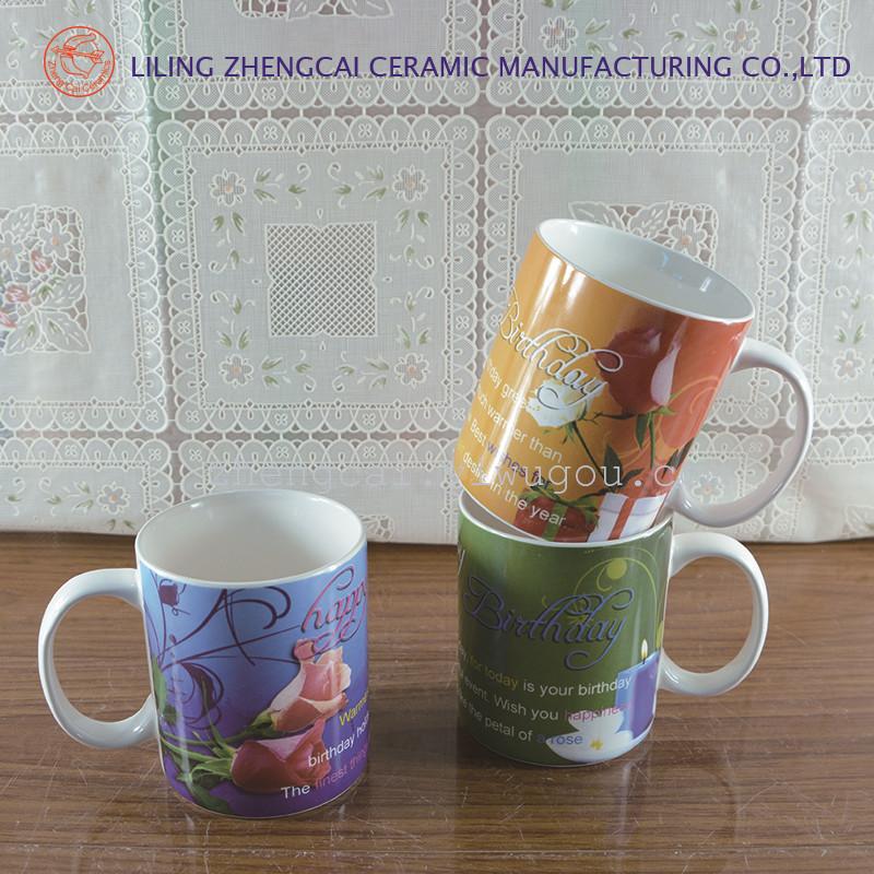 陶瓷杯,马克杯 生日杯 咖啡杯