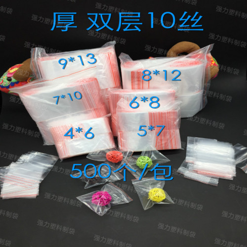 spot plastic bags plastic bags 4*6 double layer 10 silk 500 pcs/bag factory direct sales