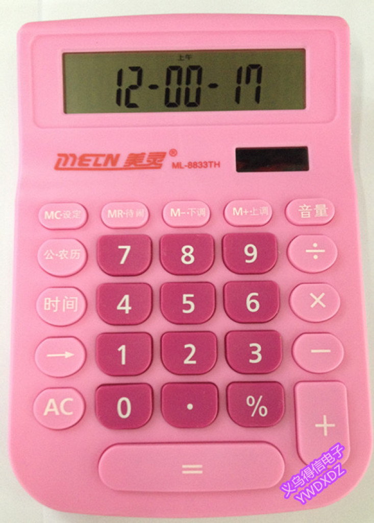 供应ml-8833th 12 位带时间 日期 语音 计算器