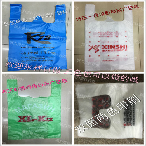 plastic bag packaging bag factory direct sales customization as request all kinds of high and low pressure ad bag