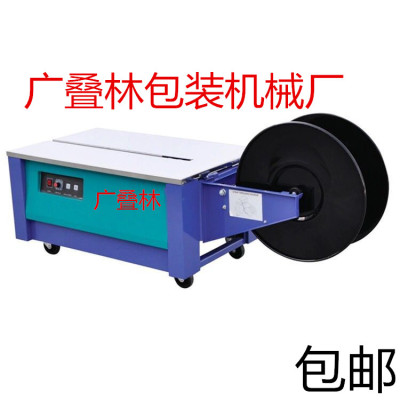 Automatic Packer Semi-automatic Banding Machine Bale Tie Machine
