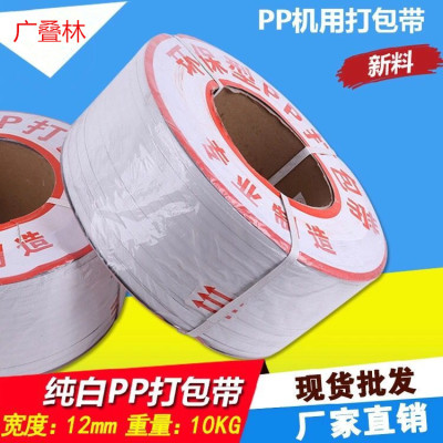 Packing Tape Strapping Tape Color Printing New Material Transparent Machine Packing Tape Hot Melt Pp Plastic Packing Tape
