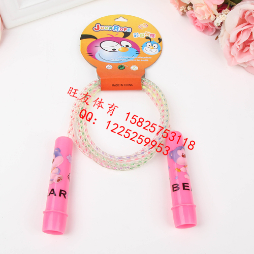 Wangyou Professional Skipping Rope Hanging Card Cartoon Handle Colorful （Crystal） children‘s Skipping Rope