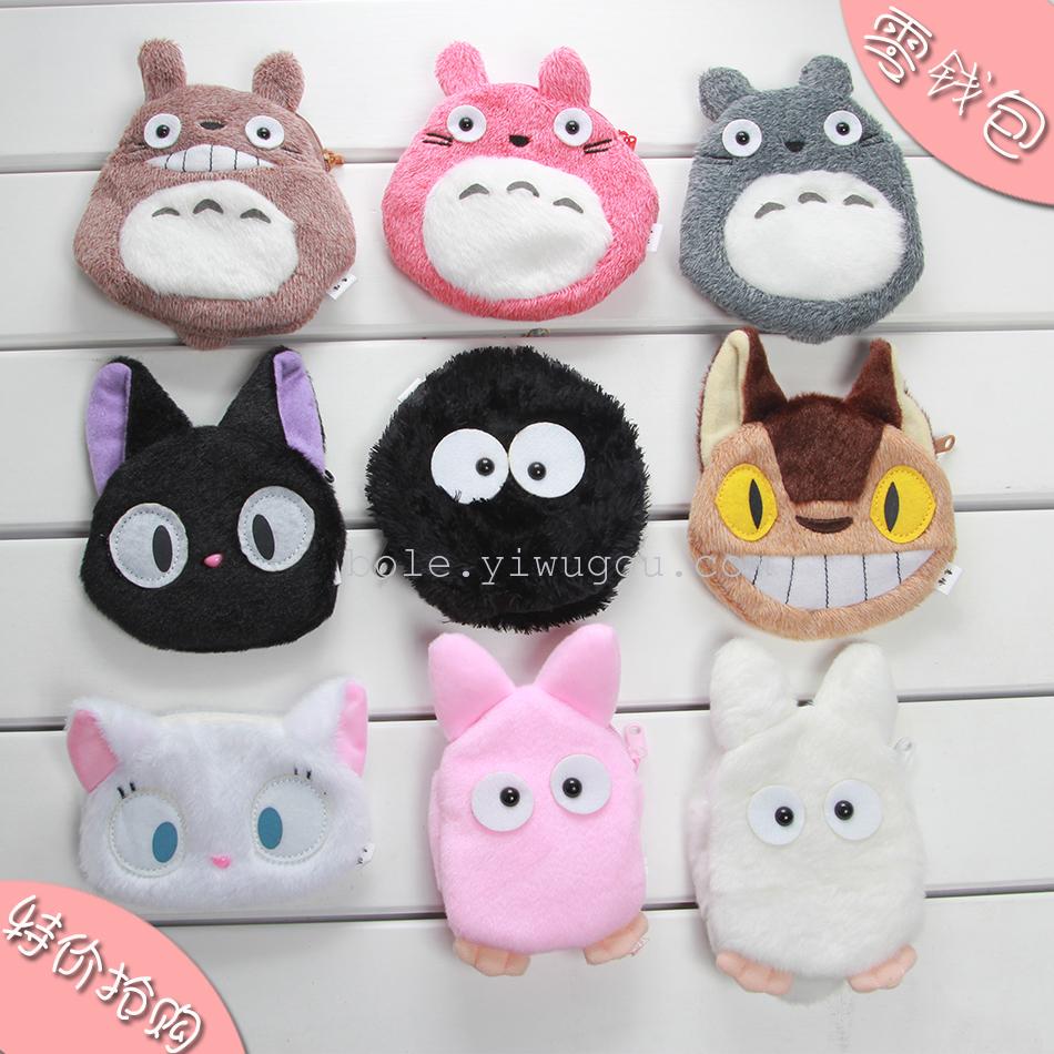 高档新款零钱包日本毛绒可爱超萌巴士卡包硬币