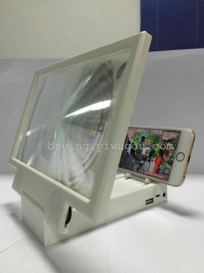3D手机放大器 双喇叭立体声带充电宝高清放大
