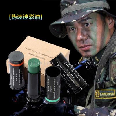 Outdoor 3 color facial camouflage ointment special CS fans face color oil supplies