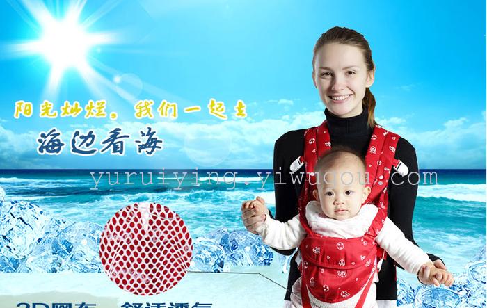 外贸婴儿背带多功能 腰凳 学步带 儿童背带 韩国婴儿用品详情1