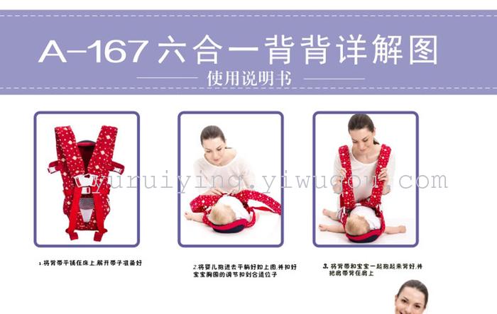 外贸婴儿背带多功能 腰凳 学步带 儿童背带 韩国婴儿用品详情16
