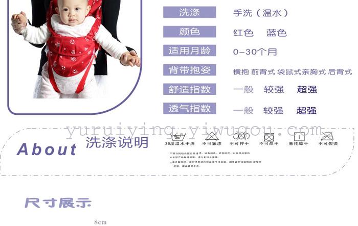 外贸婴儿背带多功能 腰凳 学步带 儿童背带 韩国婴儿用品详情3