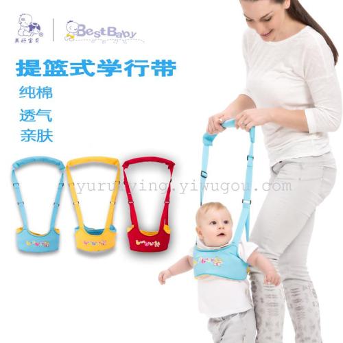 Infant Walk Learning Belt Walking Dual-Use Basket Baby Carrier Strap Comfortable Breathable Maternal and Child Supplies Anti-Lost Prevention