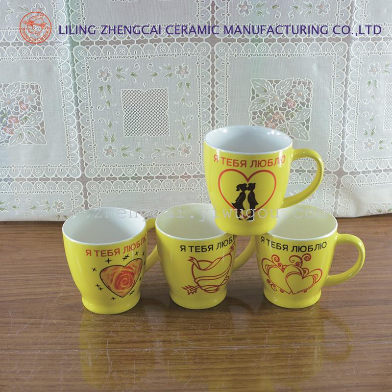 陶瓷杯 情人节杯  色釉广告促销杯