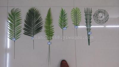 Plastic fan anemone leaves iron leaves Persian leaves willow leaves flower branches rattan accessories simulated flower