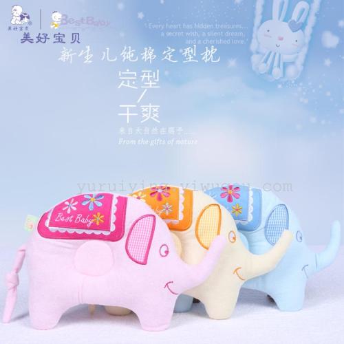 baby pillow children baby pillow head baby cartoon baby elephant pillow baby bedding maternal and child health care