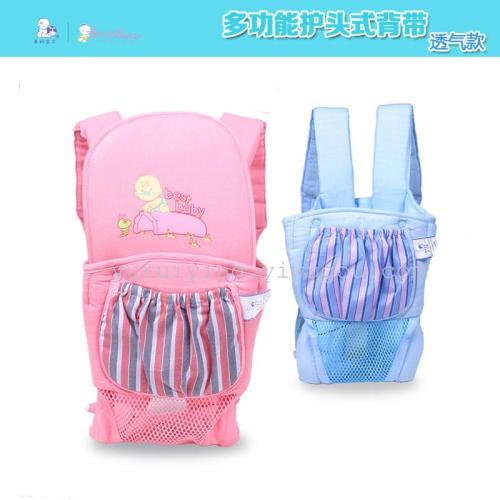 Baby Carrier Multi-Functional Baby‘s Backpack Bib Waist Stool Walk Learning Belt Maternal and Child Supplies Foreign Trade Factory Direct Sales