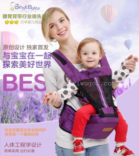 Baby Carrier Multifunctional Waist Stool Baby Carrier Strap Children‘s Shoulder Strap Maternal and Child Supplies Foreign Trade South Korea