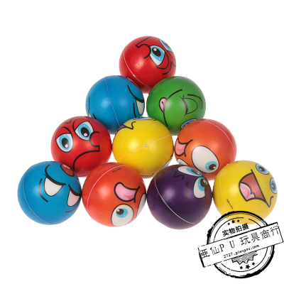 Expression toy ball pet ball film PU model