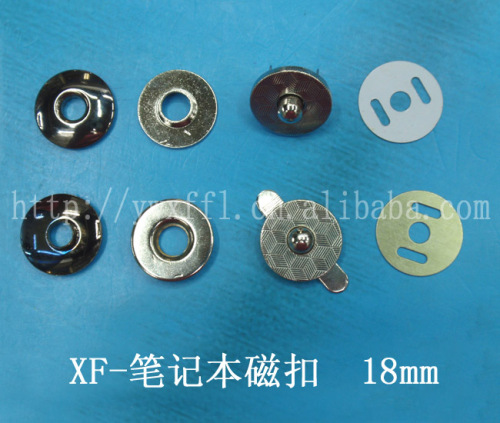 Luggage Accessories 18mm Magnetic Snap/Notebook Magnetic Snap/Magnetic Button/Suitbase Magnetic Clasp Magnetic Snap
