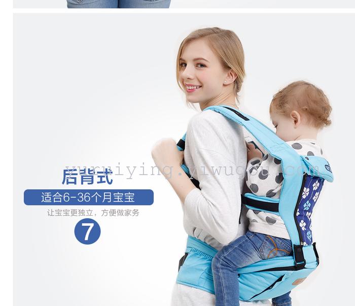 外贸婴儿背带腰凳多功能 学步带 儿童背带 宝宝背带 母婴用品详情13