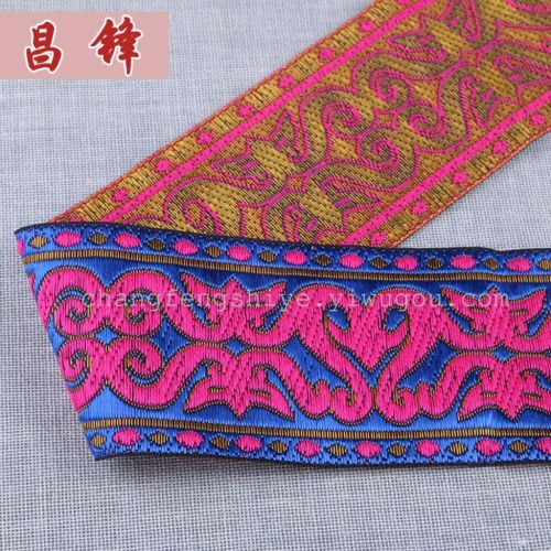 ethnic ribbon lace ribbon chinese style ethnic style lace accessories embroidery bar code clothing accessories clothing accessories