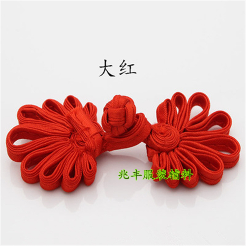Chrysanthemum Plate Buckle Handmade Cheongsam Button Chinese Knot Wedding Invitation Accessories Tang Suit Accessories
